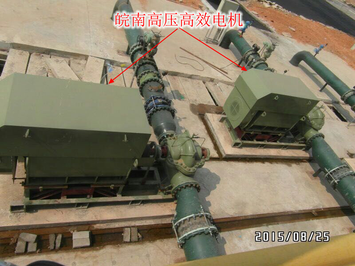 湛江鋼廠(chang)基地-皖南(nan)高壓高效(xiao)電機2.jpg