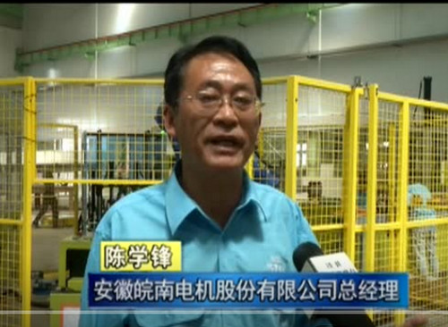 掀起項(xiàng)目建設(she)熱潮 推(tui)動電機(jī)産業創(chuàng)新發展(zhǎn)　